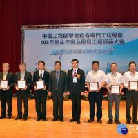 產學合作績優單位　元智大學獲中國工程師學會頒獎