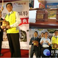 2019台灣特色溫泉區評比　礁溪榮獲全國金泉獎