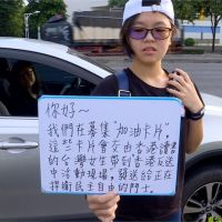 反送中／16日立法院集結！台灣民眾遊行、靜坐聲援