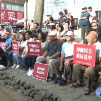 竹市民進黨及時力 同步聲援香港反送中