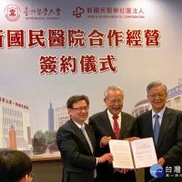 桃園新國民醫院、台北醫大簽約　提供市民優質醫療服務