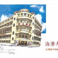 台灣最早的辦公大樓在這邊！畫家帶路，來一趟充滿人情味的「基隆小旅行」...