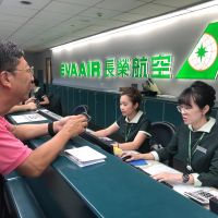長榮航：旅客延誤六小時以上補貼250美金上限
