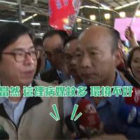韓國瑜問陳其邁「為何爆登革熱」 網轟：誰才是市長