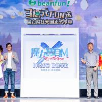 《魔力寶貝M》6/25零時正式上線！結合beanfun!打造首創遊戲社群生態圈