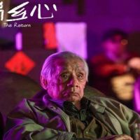 96歲常楓奪最佳男主角 揚威上海國際電影節金爵獎