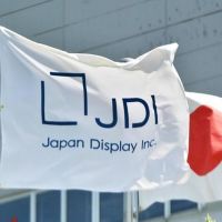 繼宸鴻後 富邦CGL集團也退出日本顯示器公司募資計畫