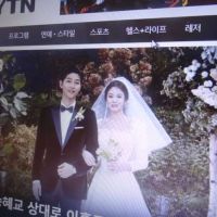 韓媒：雙宋離婚協調近尾聲 即將正式離婚