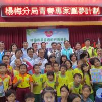 楊梅分局青春專案體驗參訪活動　小小學員開啟健康暑假生活