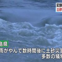 鹿兒島等地大淹水 東日本開始強風暴雨