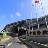 台中國際機場建設 持續進行中