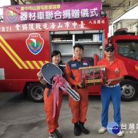加強救援能力　大里各界聯合捐贈消防器材　