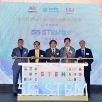 中國移動香港攜手教育界推行全球首創5G STEM先導學校計劃