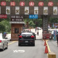台灣首例！南投鹿谷鄉3景點開徵觀光稅