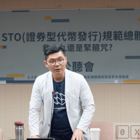 立委許毓仁委員呼籲STO規範應更開放，不要成為緊箍咒