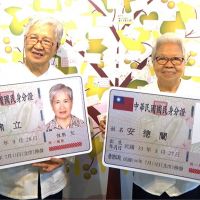 來台奉獻47年 三修女同天獲身分證