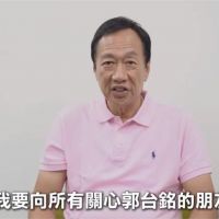 影片祝福韓國瑜未說支持 郭台銘：永不放棄
