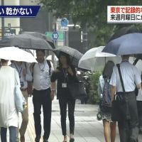 雨下不停！東京連20天日照不足3hr破紀錄