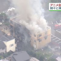 日本30年最嚴重縱火 京都動畫火警33亡