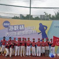 海峽盃青少棒邀請賽　南華大學獲第四名