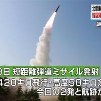 北朝鮮發射兩枚飛行物 美日證實：短程飛彈