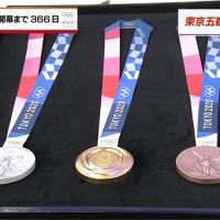東京奧運倒數1年 獎牌設計亮相