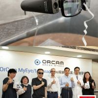 2019「ATLife臺灣輔具暨長期照護大展」全球首支為視障者打造的AI眼鏡OrCam MyEye