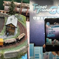 AR科技「Taipei Friendly GO!」消費兌獎機制重磅登場
