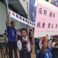 場外抗議聲中　國民黨全代會廢除總統兼黨主席規定
