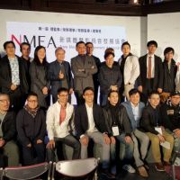 亞洲新媒體高峰會11月登場！NMEA會員攜手推動國際交流