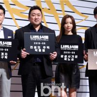 [bnt PHOTO]電影「壞傢伙們：THE MOVIE」舉行發布會 主演馬東錫張基龍等出席