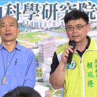 兵工廠遷移延宕18年開工 綠委感謝小英總統、陳菊