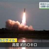 南韓分析錯誤？ 北朝鮮證實試射新武器「火箭炮」