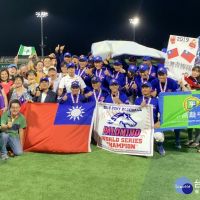 中華隊勇奪LLB世界青棒賽冠軍　桃園平鎮青棒隊締造二連霸