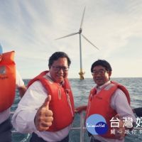 鄭文燦考察銚子市離岸風電　盼台日攜手促風電產業發展