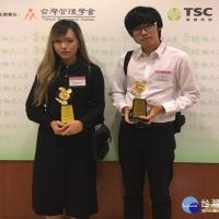 第4屆崇越行銷大賞　長榮大學獲得微電影最優獎