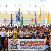 三好南華盃高中棒球邀請賽　16校精彩開戰