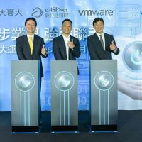 台灣大哥大聯袂數位通國際與VMware「5G超盟」 台灣大「運算雲Plus」正式上線