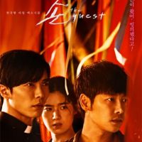 CJ ENM否認電視劇「鬼客:The Guest」電影化告吹