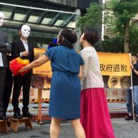 國際慰安婦日  婦團抗議台日政府漠視