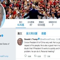 川普在推特上邀習近平溝通香港問題