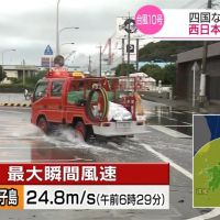 柯羅莎登陸！西日本降雨恐破紀錄 陸空交通嚴重受影響
