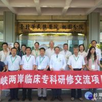 中國航太中心醫院參訪北榮桃分院　促進兩岸醫學交流