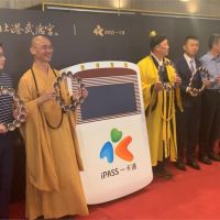 首創佛珠結合一卡通 北港武德宮「珠運通」上市