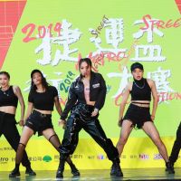 吳思賢、陳芳語「2019捷運盃街舞大賽」決賽展舞技
