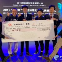 星鯊杯全球虛擬實境大賽　桃園安東青創基地EOT團隊獲二等獎
