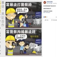 推特臉書關閉大批帳號 認是大陸官方用作抹黑香港示威