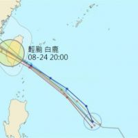 白鹿颱風挾豪雨直撲台灣 最快周五海陸警齊發