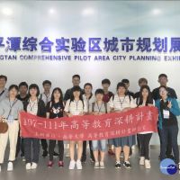 南華大學移地教學　探究中國大陸東南沿海投資環境
