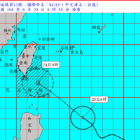 清晨發布海上颱風警報！5點看懂輕颱白鹿對台灣的影響